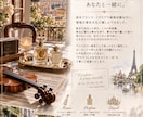 あなたに似合う香水をご提案します ｜好みや雰囲気に合わせて丁寧にご提案します イメージ5