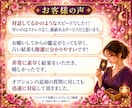 最短10分　当日納品　質問2件　あの人の本音視ます あの人の気持ちや本音を視ます｜短文鑑定｜秘伝のコトダマ霊視 イメージ8