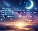 魂に触れる霊視鑑定✧守護霊と共に運命を動かします 目に見えない世界から、現実が変わる イメージ7