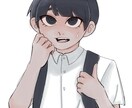 SNS等で使用できるイラストを作成します あなただけのイラストを精一杯作らせていただきます！ イメージ2