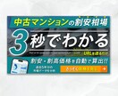 丸投げ制作！WEB画像をお作りします 個人事業主・女性起業家の方向け。 イメージ6