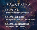 恋愛・結婚運を3つの占術で多角的に本格鑑定します 星・カード・数字で読み解く恋愛と相性の本質 イメージ5