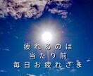 ツイてる♥HAPPY♥を口に出して引き寄せてます 引き寄せるなら楽しい事と幸せにしましょう♥(*´艸｀*) イメージ5