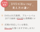 女性が担当✨結婚式ムービーをDVD化します 即日発送！編集サービス有り、ケース有り、送料込み イメージ8