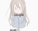 SNS・ブログアイコン描きます SNS・ブログアイコンなどに使えるイラスト描きます！絵柄２種 イメージ2