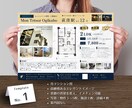 10分で不動産チラシ！高品質テンプレート販売します 価格変更、申込があっても、貴社のタイミングで更新できる！ イメージ3