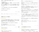 休職のお悩み相談お受けします 休職の悩み、誰に相談すればいいかわからない方へ イメージ9