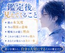 曖昧な関係の彼の本音を元探偵が霊視します 本命か都合かを知り、振り回されない一歩へ導きます イメージ5