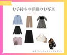 GU &UNIQLOで7日分コーディネートします 元GU店員がプチプラアイテムを使ってコーディネート致します！ イメージ3