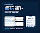 Shopify・WordPressを調査改善します 原因整理から安全な修正・本番反映まで対応 イメージ5