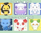 商用OK◎可愛いマスコットキャラクターお描きします 丸くて可愛いマスコットはいかがですか？ イメージ3