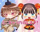 かわいいデフォルメ絵お描きします 最短3日！アイコンやグッズなどに✨ イメージ1