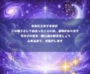 お子さまの持って生まれた才能と使命を読み解きます 繊細・不登校・発達障害・ADHD・ASD・行き渋りのお子さま イメージ10