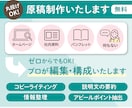 原稿なしOK！高品質チラシデザイン制作します 世界観を表現したターゲットに届くデザインお届けします！ イメージ8