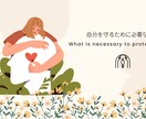 過干渉な親・家族⌛対策、向き合い方、考察思案します 大人になって気づく違和感…やり取りが難しい…　関係꩜　苦悩⍨ イメージ3
