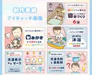 子育て世代向け｜ブログの画像つくります やわらかい雰囲気の可愛い画像をつくらせてください！ イメージ2