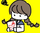 ゆるい・かわいい・おしゃれ！なイラスト描きます シンプルで使いやすいキャラクターデザイン！ イメージ1