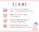 売れる商品ページの文章を作成します 商品の魅力が伝わる文章を丁寧に作成します！ イメージ4