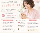 30代ナース＊あなたのお悩みに寄り添います 否定せず優しくうけとめます、まってるね＊ イメージ1