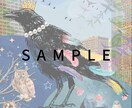 ボカロ・歌ってみた♡曲のコラージュ画像制作します 幻想的・レトロ・和風まで！曲に寄り添うアートをお届けします イメージ3