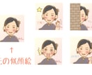 Lineで使える【似顔絵スタンプ】４種類作成します 自分だけの、オリジナルスタンプで、会話が弾む♪ イメージ2