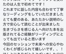 今のあなたに必要な3枚のメッセージをお届けします オラクルカード3枚＋チャネリングでメッセージ イメージ3