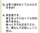 女性向け恋愛相談やさしく聞きます 否定せず寄り添い本音を引き出します イメージ2