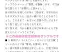 残り2枠◆彼の本音と今後の流れを占います 初回限定、枠が埋まり次第値上げします イメージ4