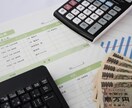 会計ソフト入力代行、資料作成承ります ベンチャー企業の経理事務体制の構築についてのご相談承ります。 イメージ1
