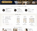 丁寧で成約率を意識したLPをデザイン制作します 集客と成約率を意識したLPをご提案します イメージ1