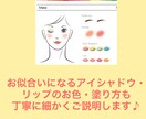 30代中心♪貴女だけのカルテを作成します 現役の講師が貴女の印象アップのお手伝いをさせて頂きます。 イメージ3