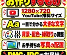 YouTubeのサムネを1枚1000円で作成します 目に止まる1枚を、2日でお届け。修正1回無料 イメージ4