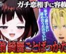 YouTubeサムネイルを作成します YouTubeサムネイルを作成！Vtuber歓迎！ イメージ6
