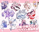 商用利用可！きらきら可愛い子のミニキャラ描きます Vtuber配信・TRPG・ゲームなどに！ イメージ2