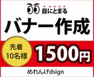 目にとまるデザインで注目度UP！差をつけます デザインで商品の魅力を最大化。アピール力を引き出します。 イメージ1