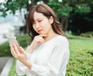 ご新規様用｜回避型との恋愛｜ご相談お受けいたします 恋愛心理のプロが、解決のお手伝い♪ イメージ2
