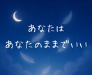 1分でもOK✨心の湯船✨湧いてます ここは自由な空間。言えなかった想いも、そっと置ける場所です。 イメージ1