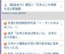 月間30万超PVサイトに広告を掲載します 御社の商品や個人ブログを宣伝しませんか？ イメージ2