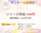 24h以内！恋愛タロット占います 相手の本音を1枚リーディング！ イメージ5