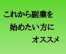 最強！！究極の無在庫転売の副業のやり方を教えます 売れたら丸投げ！発送作業なしで収益を生み出す副業を伝授します イメージ6
