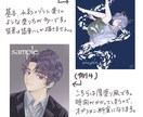 創作キャラ描きます SNSアイコンや待ち受けにも！オリキャラを描かせてください！ イメージ3