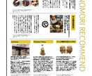 スタイリッシュなチラシ・ペーパー・パンフを作ります 実務経験有。シンプルでお洒落なデザインを1ページから購入可 イメージ1