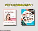 成果重視のバナー・ヘッダー・広告画像を作成します 美しいデザインではなく目に止まるデザインを イメージ3