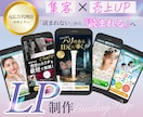 元広告代理店経験から離脱されないLPをご提案します クオリティもマーケ思考も求めているＬＰを探している方へ イメージ1