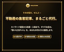 不動産・住宅・リフォームの集客記事を代行します 不動産専門ライターが問い合わせ集客記事を丸投げ対応 イメージ4