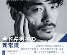 デザイン×広告運用で効果的なデザインを制作します 一人ひとりの悩みに合わせたオーダーメイドデザイン イメージ6