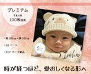 プロが選んでフォトブック/プレミアムにまとめます OPEN記念‼12月までの特価‼　今日の思い出を未来の宝物へ イメージ2
