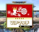 スマブラVIP代行！ 1キャラ500円でしますます 即日対応！ 激安料金！ セットでお安く！ イメージ1