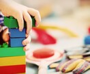 子育て支援拠点の運営についてのお悩み相談承ります 講座・イベントの実施について実践経験者がお伝えします イメージ1