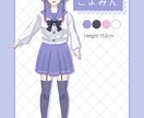 デジタル、水彩で立ち絵を描きます 可愛い系のイラストを提供します。 イメージ1